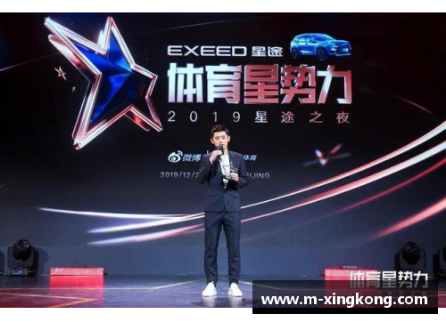 体育明星的使命:超越赛场的影响力与社会责任